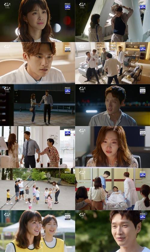 종영 ‘사생결단 로맨스’ 지현우 이시영 사진=MBC ‘사생결단 로맨스’ 방송화면 캡처