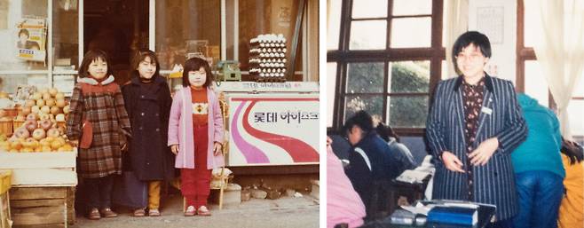 세 자매 중 막내 1970년대 부모가 운영하던 부산 대신동 수정상회 앞에서 언니들과 함께 나란히 선 임은정 검사(왼쪽 사진 중 오른쪽)와 부산 대신여중 졸업 때 모습.