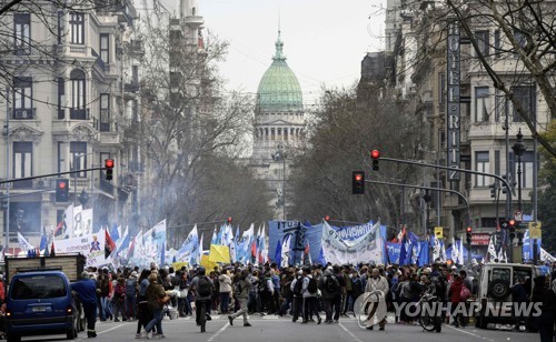 IMF 구제금융을 받는 아르헨티나에서 정부 경제정책에 반대 시위가 벌어지고 있다. [AFP=연합뉴스]