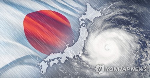 일본 태풍 강타 (PG) [정연주 제작] 사진합성·일러스트
