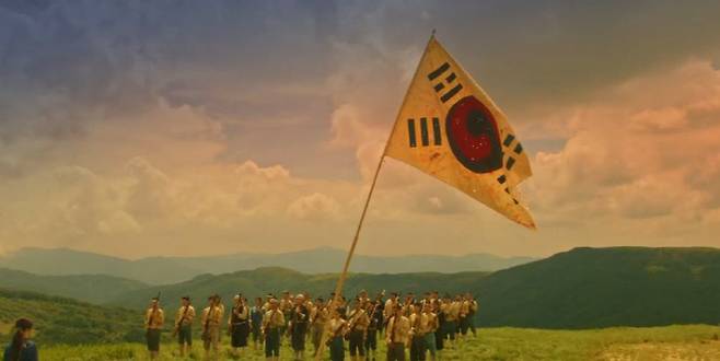 <미스터 션샤인>. tvN 제공