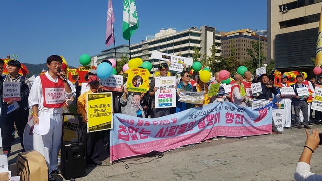 3일 오후 서울 광화문 광장에서 세계 주거의 날을 맞아 열린 ‘집없는 사람들의 달팽이 행진’에서 참가자들이 기자회견을 진행하고 있다.