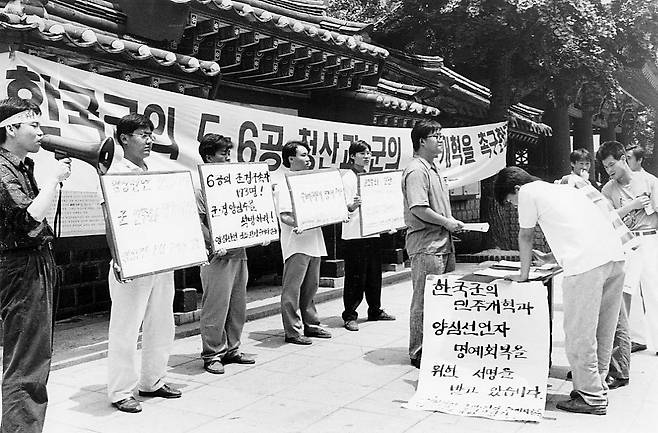 윤석양 후원사업회 회원들이 서울 종로구 탑골공원 앞에서 지나는 시민들로부터 한국군의 민주개혁과 양심선언자 명예회복을 촉구하는 서명을 받고 있는 모습. <한겨레> 자료 사진.