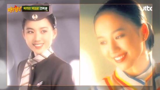 JTBC 예능프로그램 ‘아는형님’ 방송화면 캡처
