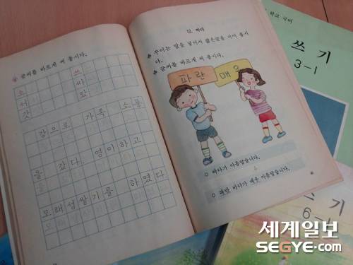 쓰기 교과서 일부 페이지. 다소 긴 문장을 연습할 수 있다. 한국교과서연구재단의 협조로 사진 촬영.