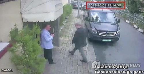 카슈끄지가 총영사관에 들어가는 장면이 찍힌 CCTV화면 [AP=연합뉴스]