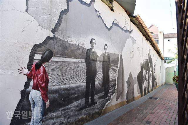 달성토성마을 벽화는 자극적이지 않아 오히려 좋다.