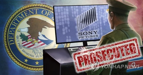 미국 법무부 소니픽처스 해킹 북한 해커 기소 (PG) [제작 정연주] 일러스트