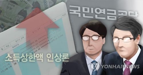 국민연금 소득상한액 인상론(PG) [제작 이태호] 사진합성, 일러스트