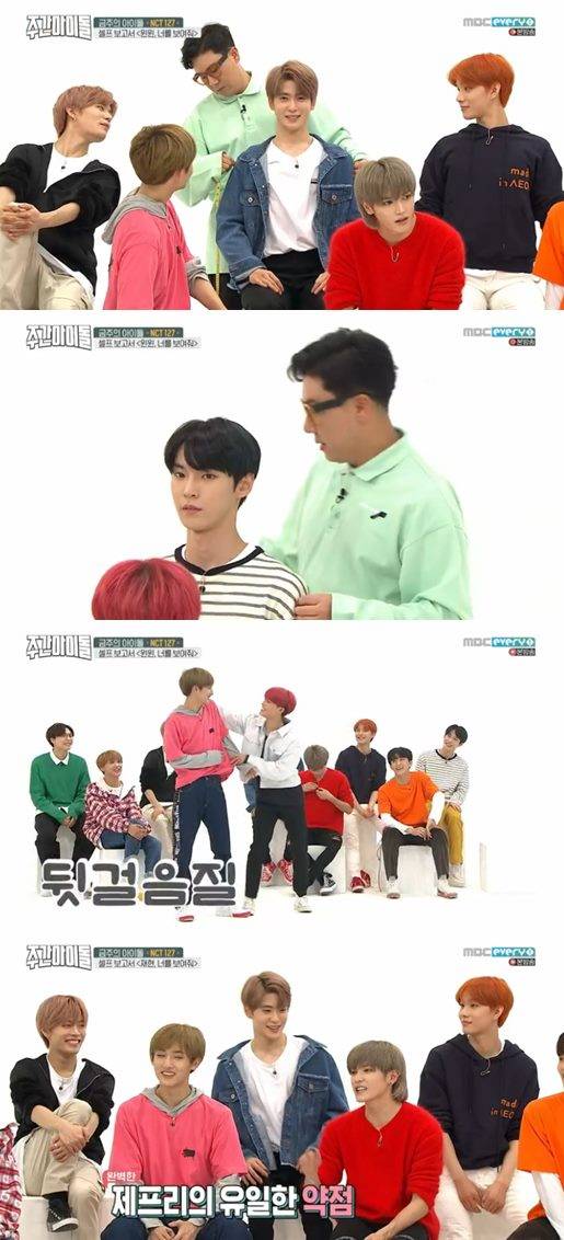 주간아이돌 NCT 127 태일 쟈니 태용 유타 도영 재현 윈윈 마크 해찬 정우 Regular