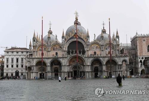 29일 물에 잠긴 베네치아 산마르코 광장 [AFP=연합뉴스]
