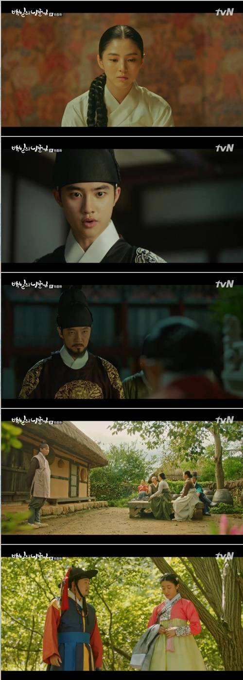 `백일의 낭군님` 이준혁이 송주현 현감이 되어 나타났다. 사진=tvN `백일의 낭군님` 방송 캡처