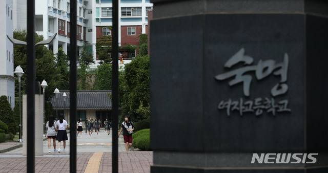 【서울=뉴시스】 김진아 기자 = 지난 9월5일 오전 서울 도곡동 숙명여고에서 경찰이 이 학교 교무부장이 2학년인 쌍둥이 딸 2명에게 시험 문제를 유출해 성적을 올렸다는 의혹과 관련해 압수수색을 진행하는 가운데 학생들이 이동하고 있다. 2018.09.05. bluesoda@newsis.com