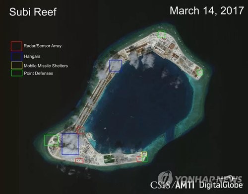 중국이 군사기지화한 남중국해 인공섬 [연합뉴스 자료 사진]