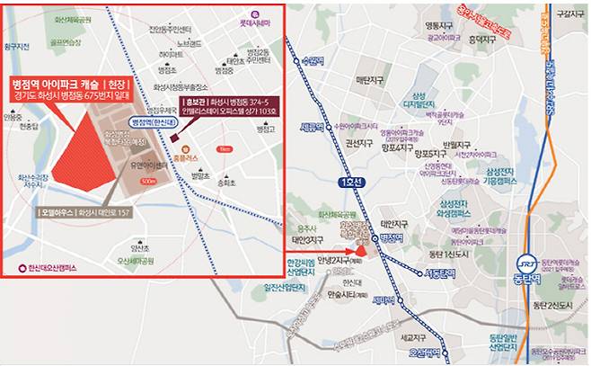 병점역 아이파크 캐슬 위치도