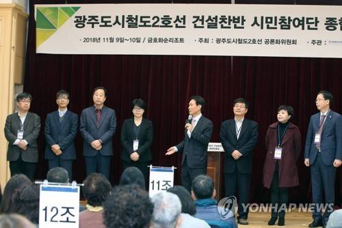 광주 도시철도 2호선 결정하는 마지막 토론회 (화순=연합뉴스) 천정인 기자 = 9일 오전 전남 화순군 북면 금호화순리조트에서 열린 광주 도시철도 2호선 시민참여단 종합토론회에서 최영태 공론화위원장이 공론화위원을 소개하고 있다. 2018.11.9 iny@yna.co.kr (끝)