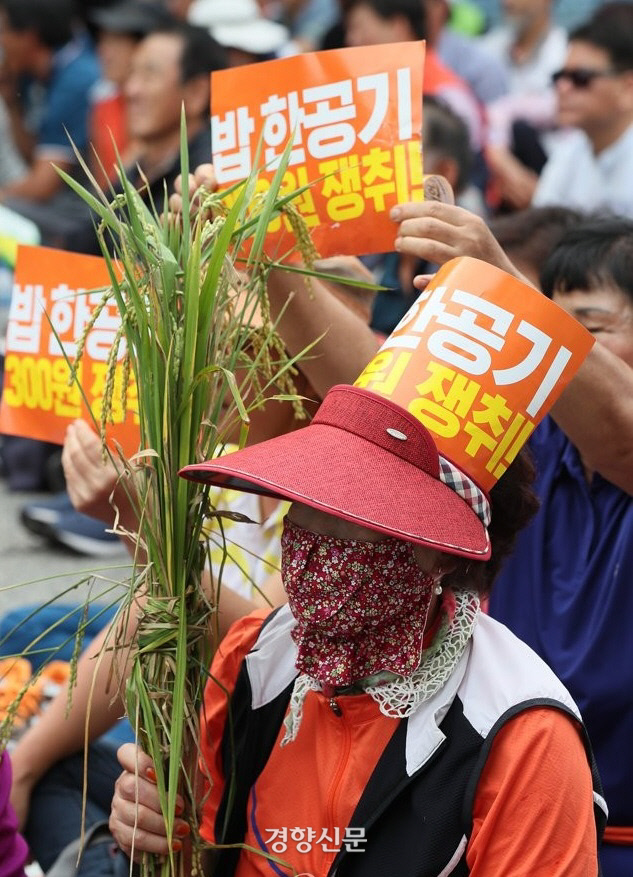 지난 9월 11일 오후 서울 여의도 국회 앞에서 열린 전국농민대회에서 참가자들이 볏단과 손팻말을 들고 있다. 연합