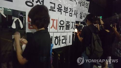 '문제유출 의혹' 숙명여고 사태에 분노한 학부모들 (서울=연합뉴스) 정래원 기자 = 5일 오후 시험문제 유출 의혹을 받는 서울 강남구 숙명여자고등학교 앞에 학부모들이 모여 흰 천을 교문에 묶는 퍼포먼스를 하고 있다. 학부모들은 "숙명여고 전·현직 교사 자녀 중 이 학교에 다니거나 졸업한 이들의 성적을 교육부가 감사해야 한다"고 주장했다. 경찰은 이날 이 학교 교장실과 교무실을 압수수색했다. 2018.9.5 jrwmon@yna.co.kr