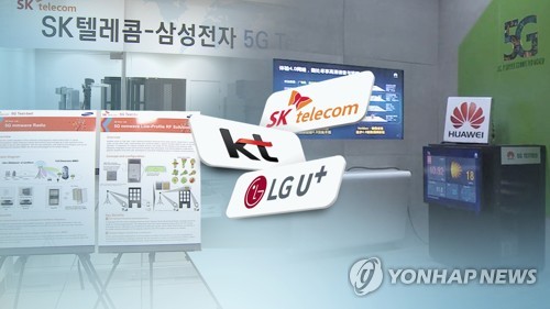 이통사 5G 상용화 급물살…화웨이 막판 저울질 (CG) [연합뉴스TV 제공]