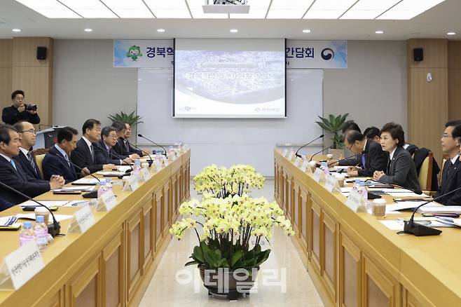 김현미 국토교통부 장관이 지난 16일 경북혁신도시 협력간담회에 참석해 발언하고 있다. 국토교통부 제공.
