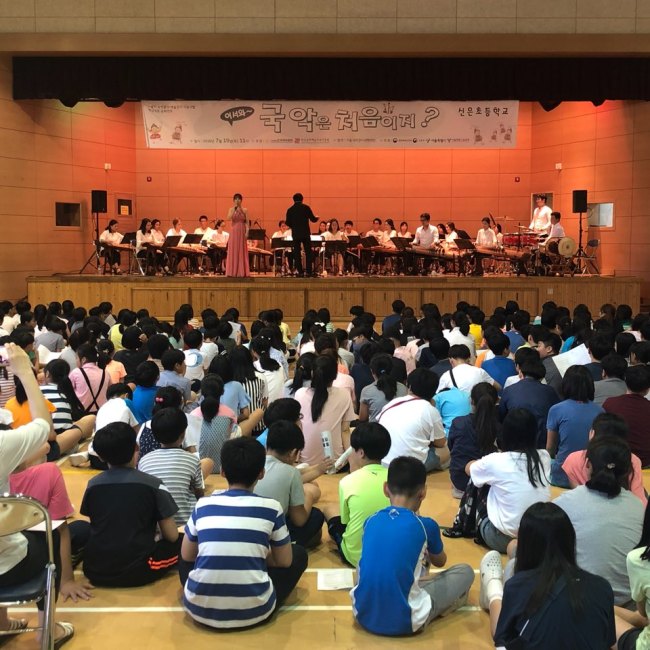 국악예술 지원 강사들이 서울 신은초등학교에서 공연을 하고 있다. [제공=서울시]