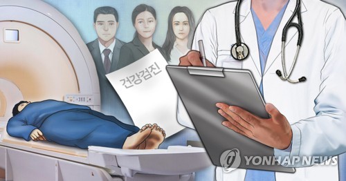 청년층 건강검진(PG) [이태호, 최자윤 제작] 사진합성·일러스트
