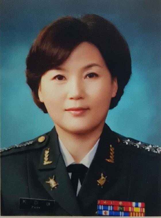 박미애 준장 진급자
