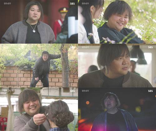 태항호 ‘황후의 품격’ 사진=SBS