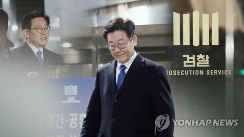 이재명 검찰 출석…'친형 강제입원' 등 조사 (CG) [연합뉴스TV 제공]