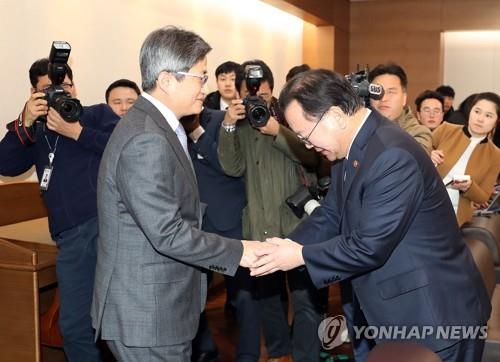 김명수 대법원장(왼쪽)에게 사과하는 김부겸 장관