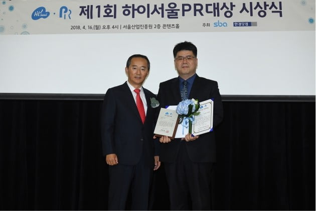 하이서울PR대상을 수상한 전정우 디지털존 대표(오른쪽)