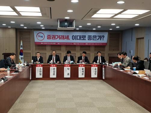 사진=추경호 자유한국당 의원실 제공