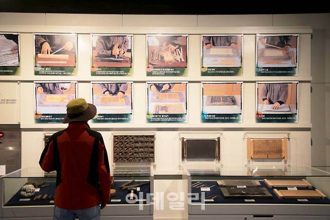 교과서박물관