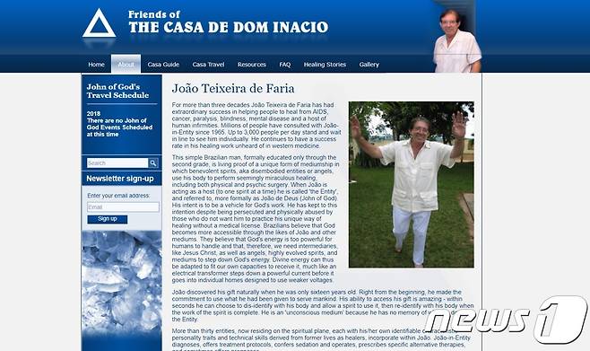 주앙 드 데우스가 운영하는 웹사이트 화면 캡처 © News1