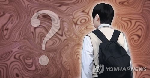 실종 사건 (PG) [제작 최자윤] 일러스트