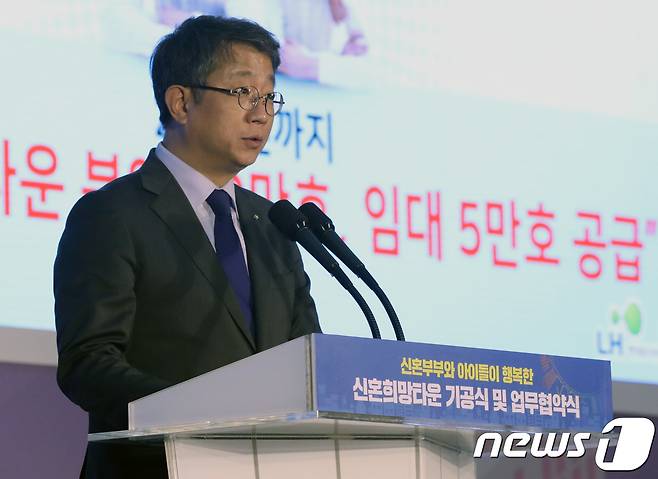 박상우 한국토지주택공사 사장(뉴스1 자료사진)© News1 박세연 기자