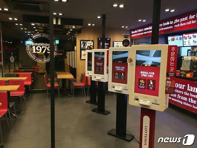 롯데리아 무인 주문 기기. © News1