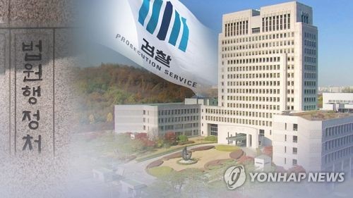 대법원, 법원행정처 폐지하고 사법행정회의 신설(CG) [연합뉴스TV 제공]