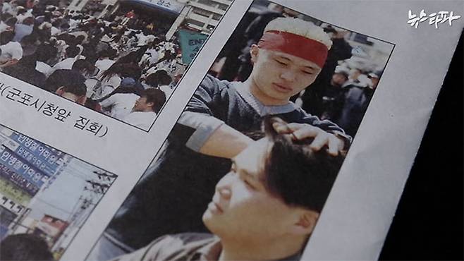 ▲ 2001년 김성혜 부총장 퇴진 투쟁 당시, 머리에 빨간띠를 두르고 삭발식을 단행하고 있는 곽병재 씨 모습
