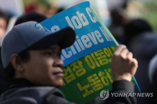 '이주노동자에 대한 차별과 착취를 끝내자!' (서울=연합뉴스) 박동주 기자 = 14일 오후 중구 서울파이낸스센터 앞에서 열린 2018 전국이주노동자대회에서 참가자들이 손팻말을 들고 있다. 2018.10.14 pdj6635@yna.co.kr (끝)