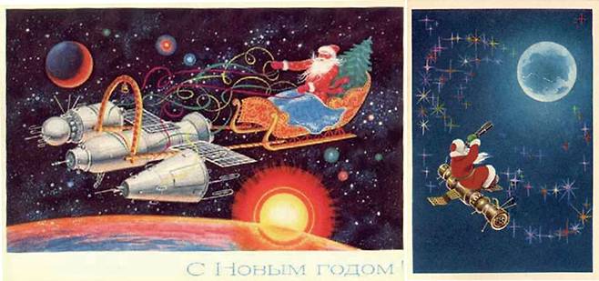 우주를 테마로 한 옛 소련의 빈티지 크리스마스 카드. http://www.mazaika.com