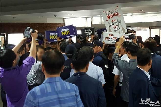 지난 8월 명성교회 세습 관련 재판을 앞두고 세습반대 단체와 명성교회 성도들 사이에 언쟁이 오갔다. (사진=천수연 기자)