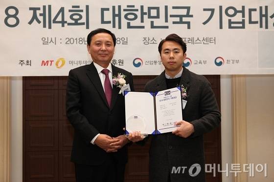 김동환 브리드비인터내셔널 부대표(사진 오른쪽)가 '제품혁신대상'을 수상한 뒤 윤병훈 머니투데이 전무와 기념 촬영 중이다/사진=중기협력팀 오지훈 기자
