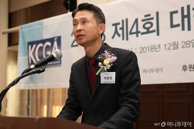 28일 서울 중구 프레스센터에서 열린 '2018 제4회 대한민국 기업대상' 시상식에서 박종면 머니투데이 대표가 인사말을 하고 있다/사진=중기협력팀 오지훈 기자