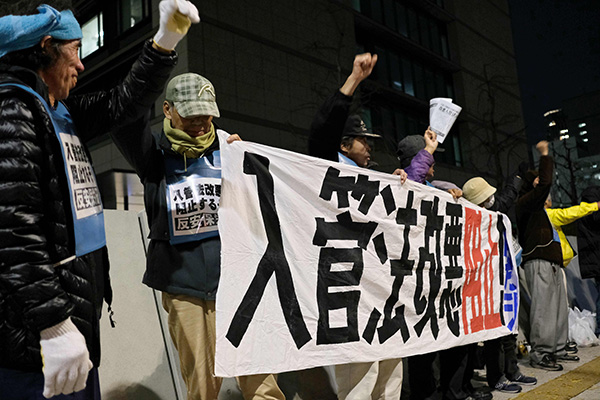 ⓒAFP PHOTO 12월7일 일본 국회 앞에서 외국인 노동자 확대를 주요 내용으로 하는 출입국관리법(입관법) 개정안에 반대하는 시위가 벌어졌다.
