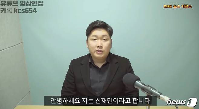 신재민 기획재정부 전 사무관(유튜브)© News1