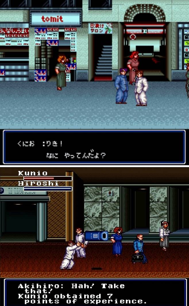 초대 열혈경파 쿠니오군