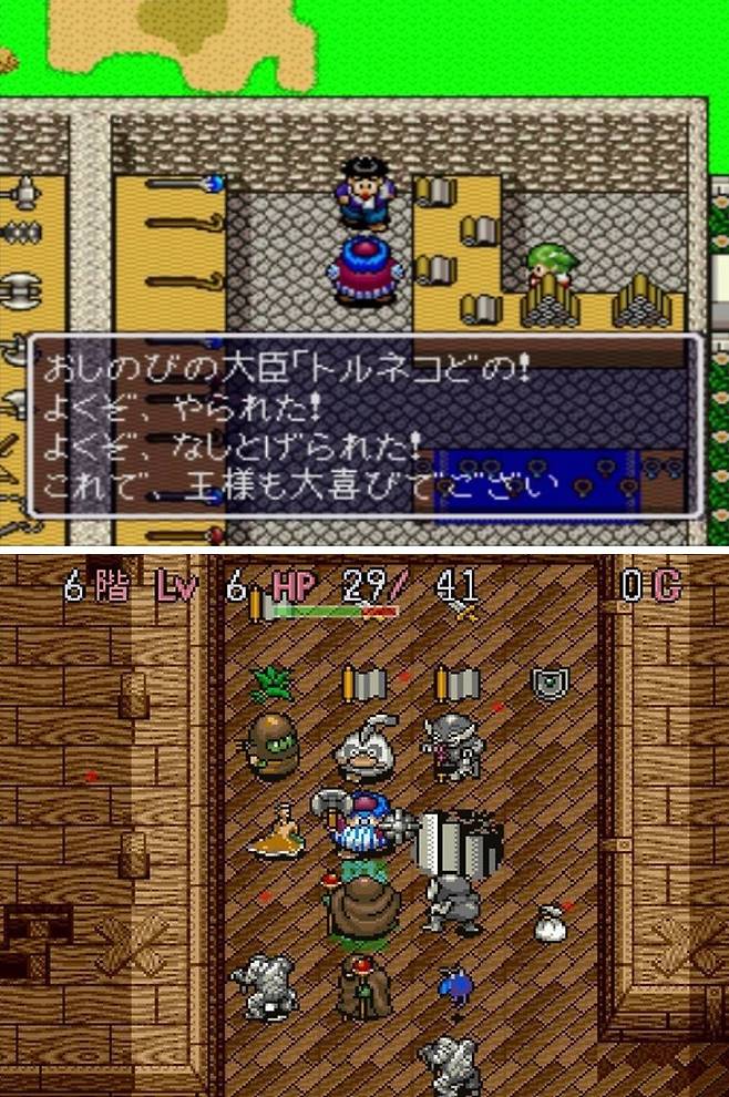 톨네코의 대모험