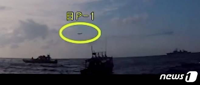 국방부는 4일 해군 광개토대왕함이 일본 해상초계기(P1)에 대해 사격통제 레이더를 조준했다는 일측의 주장을 정면으로 반박하는 영상을 공개했다. (국방부 제공) ⓒ News1