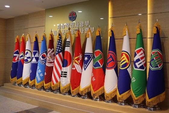 지상작전사령부 예하 부대 깃발. 용인=박용한 기자